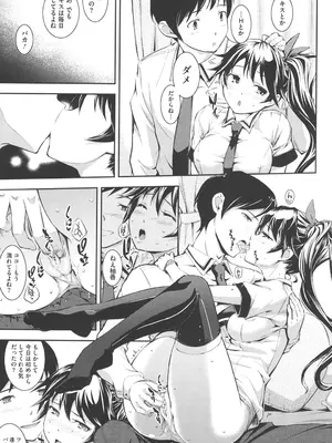 [Kima-gray] 僕の私のシたいコト! [DL版]_028