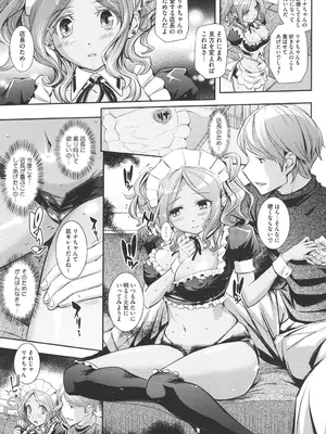 [Kima-gray] 僕の私のシたいコト! [DL版]_048