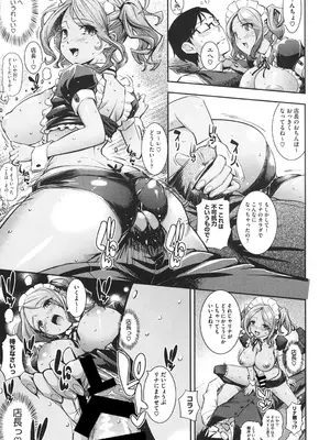 [Kima-gray] 僕の私のシたいコト! [DL版]_054