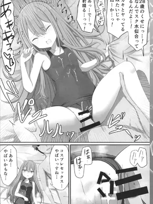 [Ring ring Souls (あすかたかとら)] 低身長童顔２８歳がいけない方向でコスプレにハマっていく話 [DL版]_08