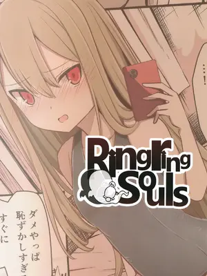 [Ring ring Souls (あすかたかとら)] 低身長童顔２８歳がいけない方向でコスプレにハマっていく話 [DL版]_22