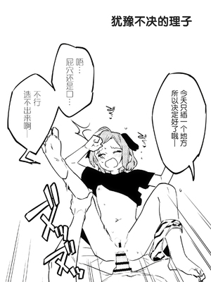 [nemuke？ (似せ)] アナキメ2 [5DK个人汉化]_07