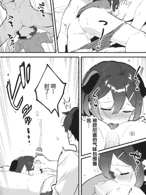 [nemuke？ (似せ)] アナキメ2 [5DK个人汉化]_25