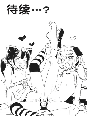 [nemuke？ (似せ)] アナキメ2 [5DK个人汉化]_57