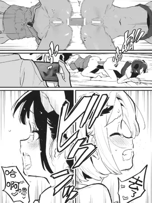 [nemuke？ (似せ)] アナキメ2 [5DK个人汉化]_15