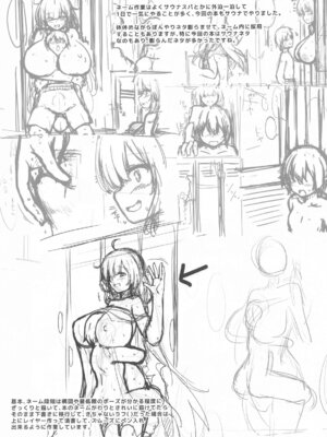 (C105) [C.R's NEST (しーあーる)] しまっちゃうモガドールさん (アズールレーン)_22