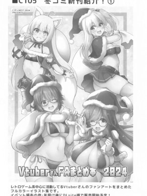 (C105) [C.R's NEST (しーあーる)] しまっちゃうモガドールさん (アズールレーン)_23