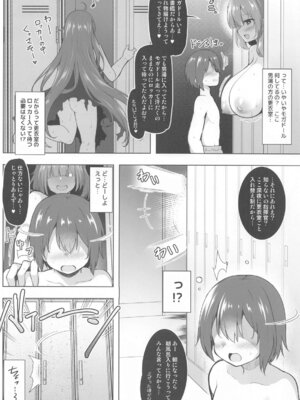 (C105) [C.R's NEST (しーあーる)] しまっちゃうモガドールさん (アズールレーン)_05