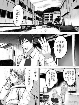 [NFフリーク (しーまん)] ふたりママ [DL版]_02