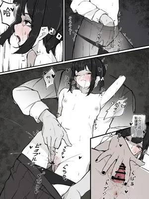 [Naretsuro] ねぇ、触ってくれる？｜那个，能摸摸我么？ [鱼饼干个人汉化]_19