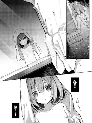 [半可通少女 (榎本尚)] 吸血鬼とメイドのみだりな吸血 [DL版]_28