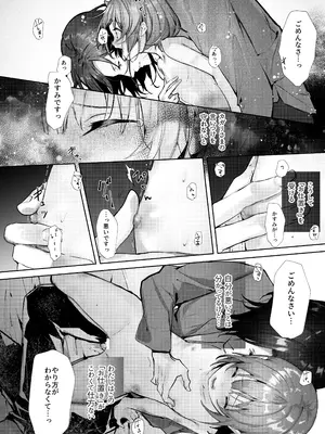 [半可通少女 (榎本尚)] 吸血鬼とメイドのみだりな吸血 [DL版]_05