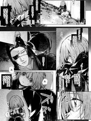 [半可通少女 (榎本尚)] 吸血鬼とメイドのみだりな吸血 [DL版]_62