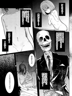 [半可通少女 (榎本尚)] 吸血鬼とメイドのみだりな吸血 [DL版]_58