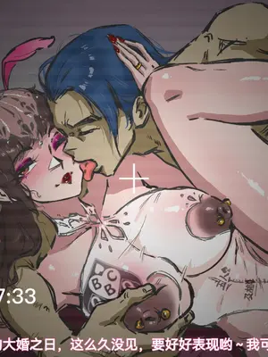 小舞的纯爱NTR(结婚篇)_16