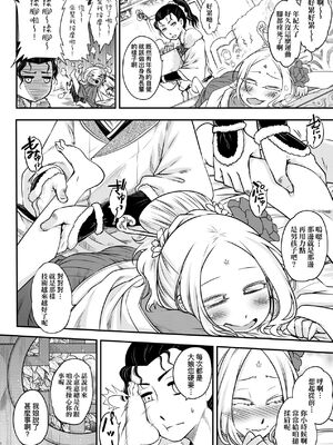 [三色坊(黒青郎君、黑青郎君)] 永世流転 I+II [未来數位][無修正]_1_060