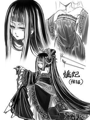 [三色坊(黒青郎君、黑青郎君)] 永世流転 I+II [未来數位][無修正]_1_208