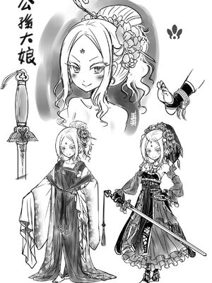 [三色坊(黒青郎君、黑青郎君)] 永世流転 I+II [未来數位][無修正]_1_209