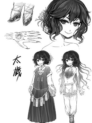 [三色坊(黒青郎君、黑青郎君)] 永世流転 I+II [未来數位][無修正]_1_210