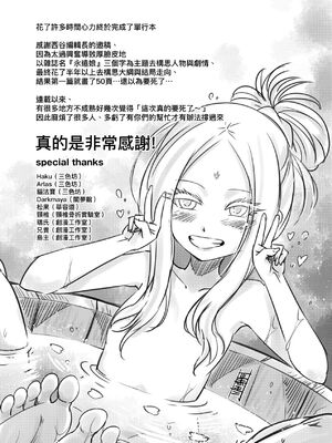 [三色坊(黒青郎君、黑青郎君)] 永世流転 I+II [未来數位][無修正]_1_211