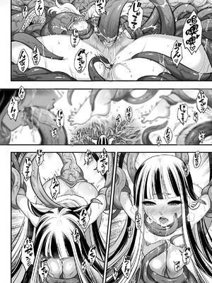 [三色坊(黒青郎君、黑青郎君)] 永世流転 I+II [未来數位][無修正]_2_108