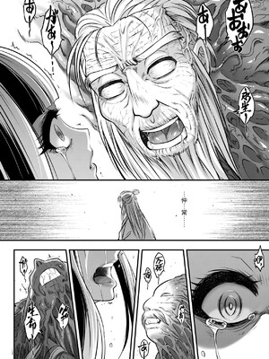 [三色坊(黒青郎君、黑青郎君)] 永世流転 I+II [未来數位][無修正]_2_110