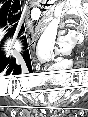 [三色坊(黒青郎君、黑青郎君)] 永世流転 I+II [未来數位][無修正]_2_136