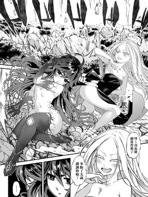 [三色坊(黒青郎君、黑青郎君)] 永世流転 I+II [未来數位][無修正]_2_142