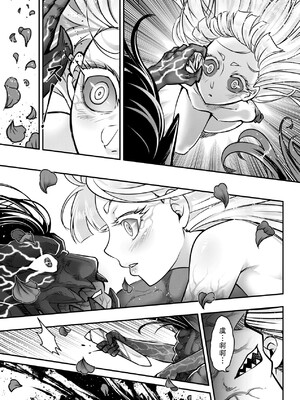 [三色坊(黒青郎君、黑青郎君)] 永世流転 I+II [未来數位][無修正]_2_209