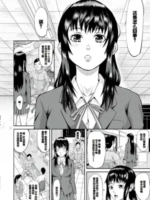 [骨太男爵] メス豚絶頂祭肉棒ぎもぢいいいいぃい [DL版] [中国翻訳]_004