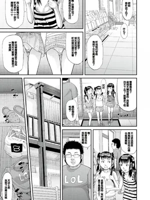 [骨太男爵] メス豚絶頂祭肉棒ぎもぢいいいいぃい [DL版] [中国翻訳]_077