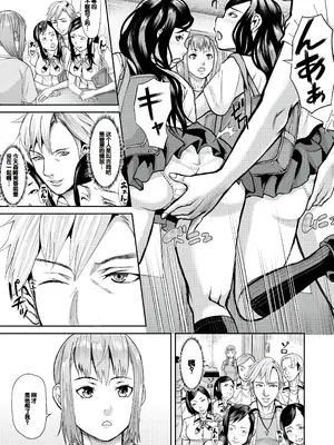 [骨太男爵] メス豚絶頂祭肉棒ぎもぢいいいいぃい [DL版] [中国翻訳]_087