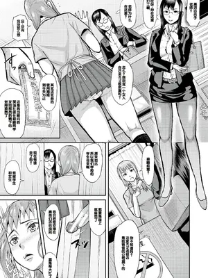 [骨太男爵] メス豚絶頂祭肉棒ぎもぢいいいいぃい [DL版] [中国翻訳]_093