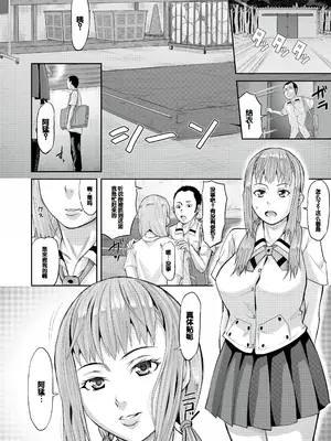 [骨太男爵] メス豚絶頂祭肉棒ぎもぢいいいいぃい [DL版] [中国翻訳]_134