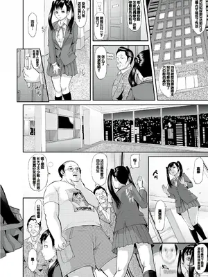 [骨太男爵] メス豚絶頂祭肉棒ぎもぢいいいいぃい [DL版] [中国翻訳]_010