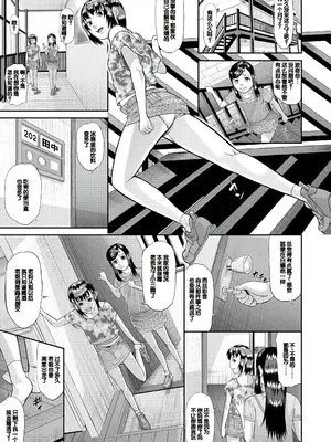 [骨太男爵] メス豚絶頂祭肉棒ぎもぢいいいいぃい [DL版] [中国翻訳]_057