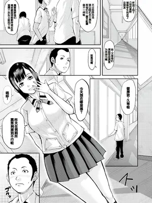 [骨太男爵] メス豚絶頂祭肉棒ぎもぢいいいいぃい [DL版] [中国翻訳]_131