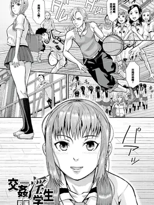 [骨太男爵] メス豚絶頂祭肉棒ぎもぢいいいいぃい [DL版] [中国翻訳]_079