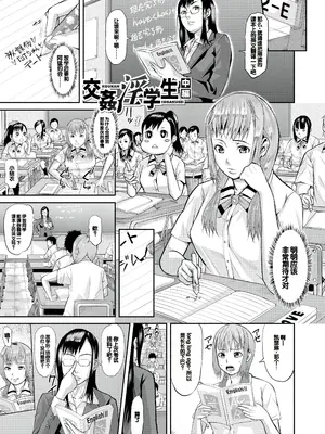 [骨太男爵] メス豚絶頂祭肉棒ぎもぢいいいいぃい [DL版] [中国翻訳]_105