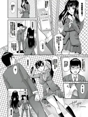 [骨太男爵] メス豚絶頂祭肉棒ぎもぢいいいいぃい [DL版] [中国翻訳]_028