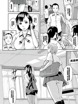 [骨太男爵] メス豚絶頂祭肉棒ぎもぢいいいいぃい [DL版] [中国翻訳]_106