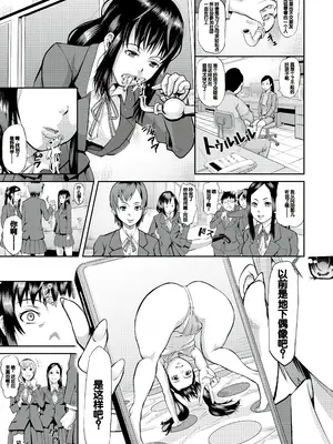 [骨太男爵] メス豚絶頂祭肉棒ぎもぢいいいいぃい [DL版] [中国翻訳]_005