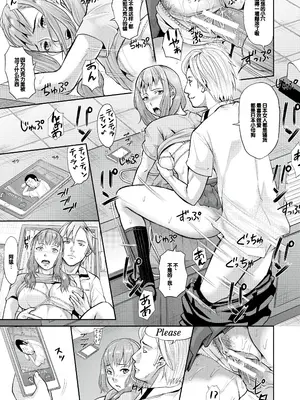 [骨太男爵] メス豚絶頂祭肉棒ぎもぢいいいいぃい [DL版] [中国翻訳]_097