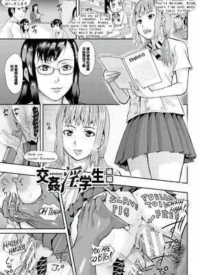 [骨太男爵] メス豚絶頂祭肉棒ぎもぢいいいいぃい [DL版] [中国翻訳]_129