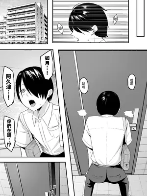 [しらすどん] 淫魔のエサ係になりました。2 [中国翻訳] [無修正]_52