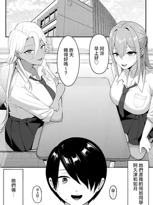[しらすどん] 淫魔のエサ係になりました。2 [中国翻訳] [無修正]_03