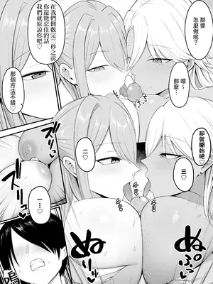 [しらすどん] 淫魔のエサ係になりました。2 [中国翻訳] [無修正]_09