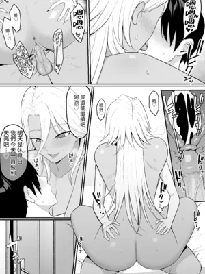 [しらすどん] 淫魔のエサ係になりました。2 [中国翻訳] [無修正]_60