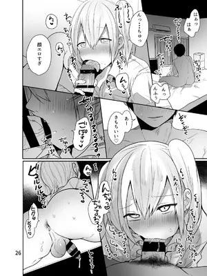 [門門門門 (も〜ん)] 俺をメスにした責任、お前が取れよ [DL版]_27