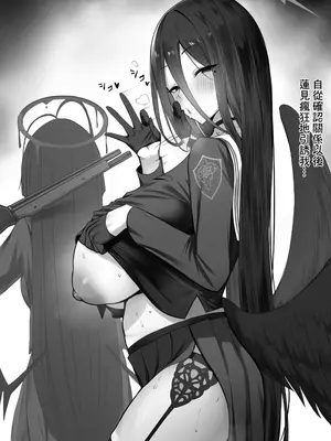 [アーモンドマン] 合集_009